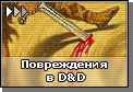 ушко