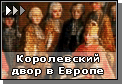 ушко
