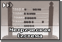 ушко