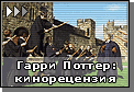 ушко