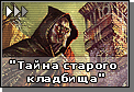 ушко